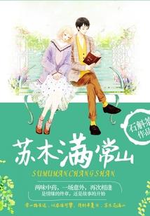 路一的人生