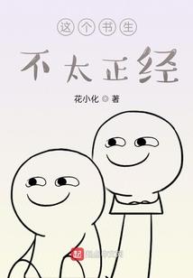 我是吴傅