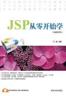 阴阳眼之精灵鬼探
