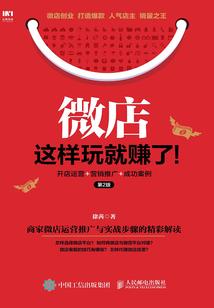 大唐第一世家