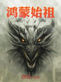 黑化男主总是想抓我