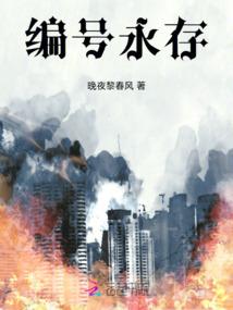 第九神脉