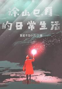 炼药师，我跟你拼了
