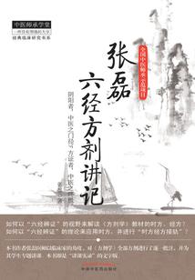 青龙要回家