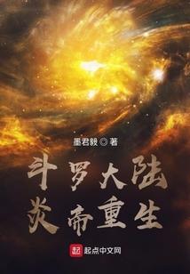 位面仙商