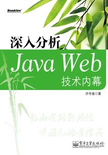 海啸
