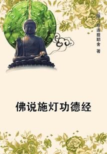 诸天：从救助乔峰开始