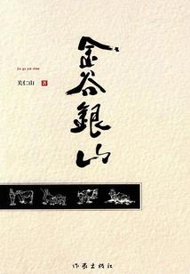 逆袭女王之璀璨人生