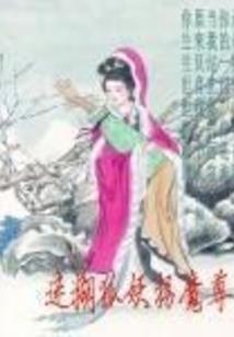 逆天之杀神