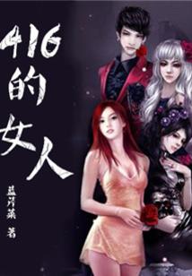 诛缘仙梦