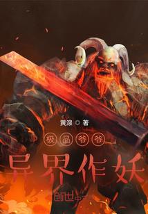 复仇总裁求爱记