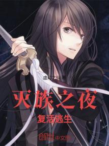 破气化虚
