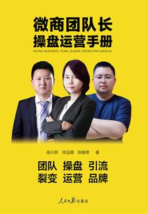 唐鬼传奇