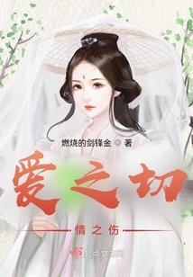狩承