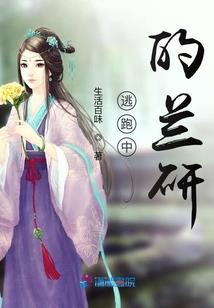 寻找相公之旅