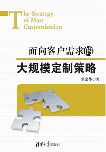 白玉医仙