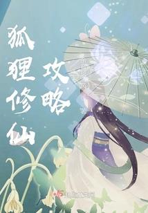 灵之异世