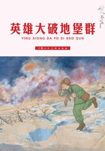 总裁的异能新娘