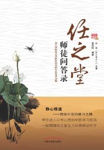 我的白羊