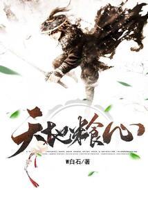 腹黑王爷神秘妃