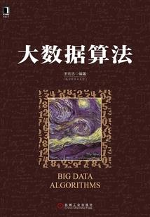天下大美
