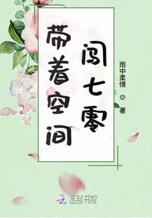 霸临
