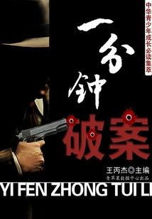 梨花殇落