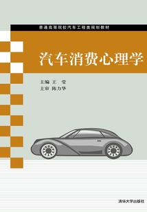 魔法少年斯科特——魔法启程