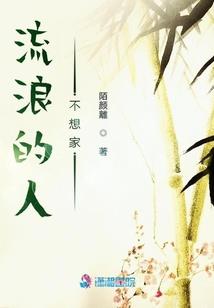 采集地球当游戏