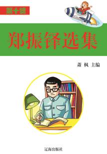 再慢点
