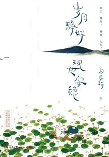 刀捕江湖录