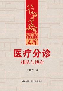 媚狐传