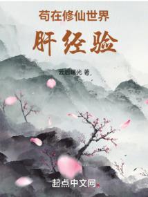 茶后语之迷梦