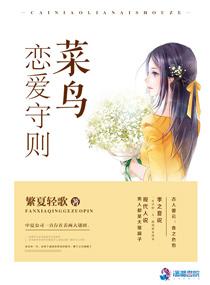 凡壳