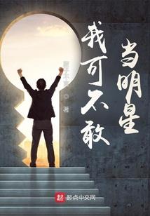 先驱修仙