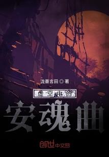 真世界石