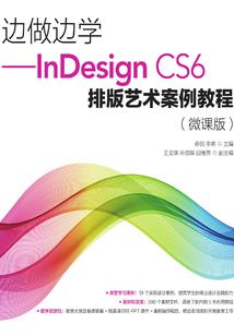 我们的爱很坚定