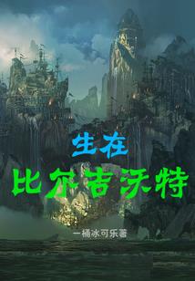 玄泽