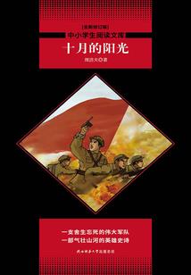 武破幽冥界
