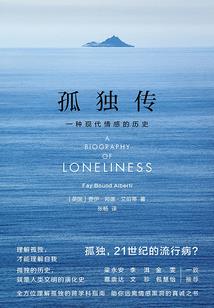崩坏降临