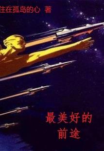 请仙