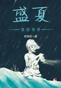 我愿君生