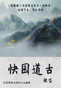 黄泉有路