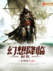 现世与我与生命