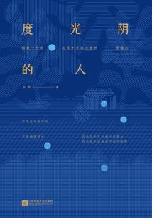 成为强者的道路