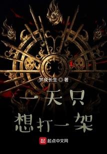 戏浅入情深