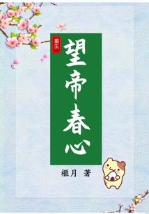 昌平城城主
