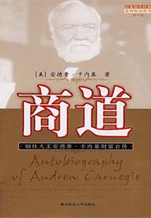 系统之反派收集攻略