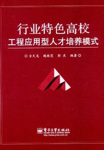 死神之最强剑八