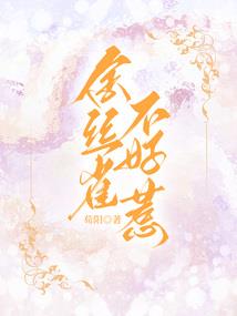 第一人仙